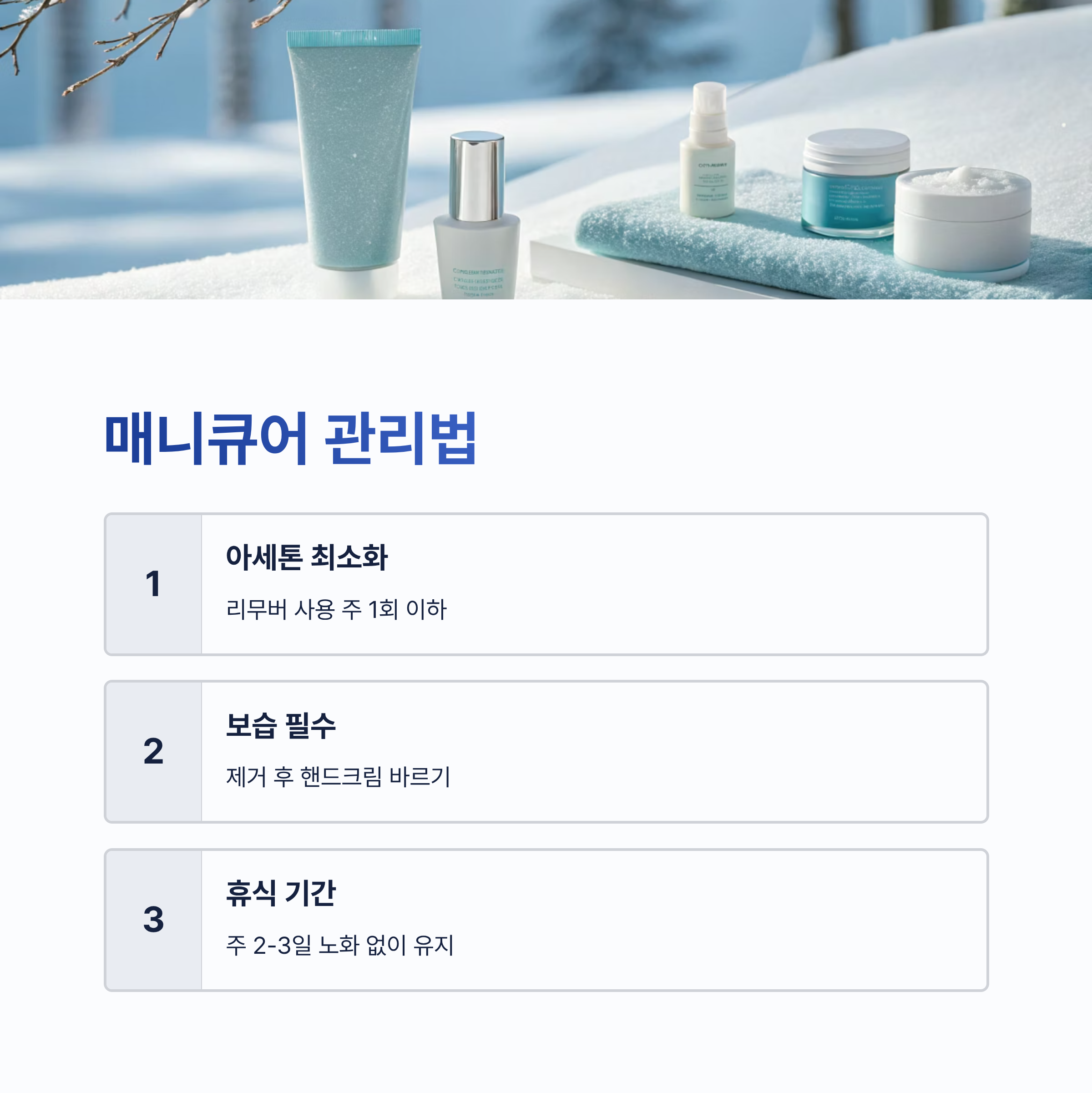 손톱으로 보는 건강상태 ❘ 손톱 색깔&middot;모양이 보내는 신체 질환 신호를 놓치면 안 되는 이유