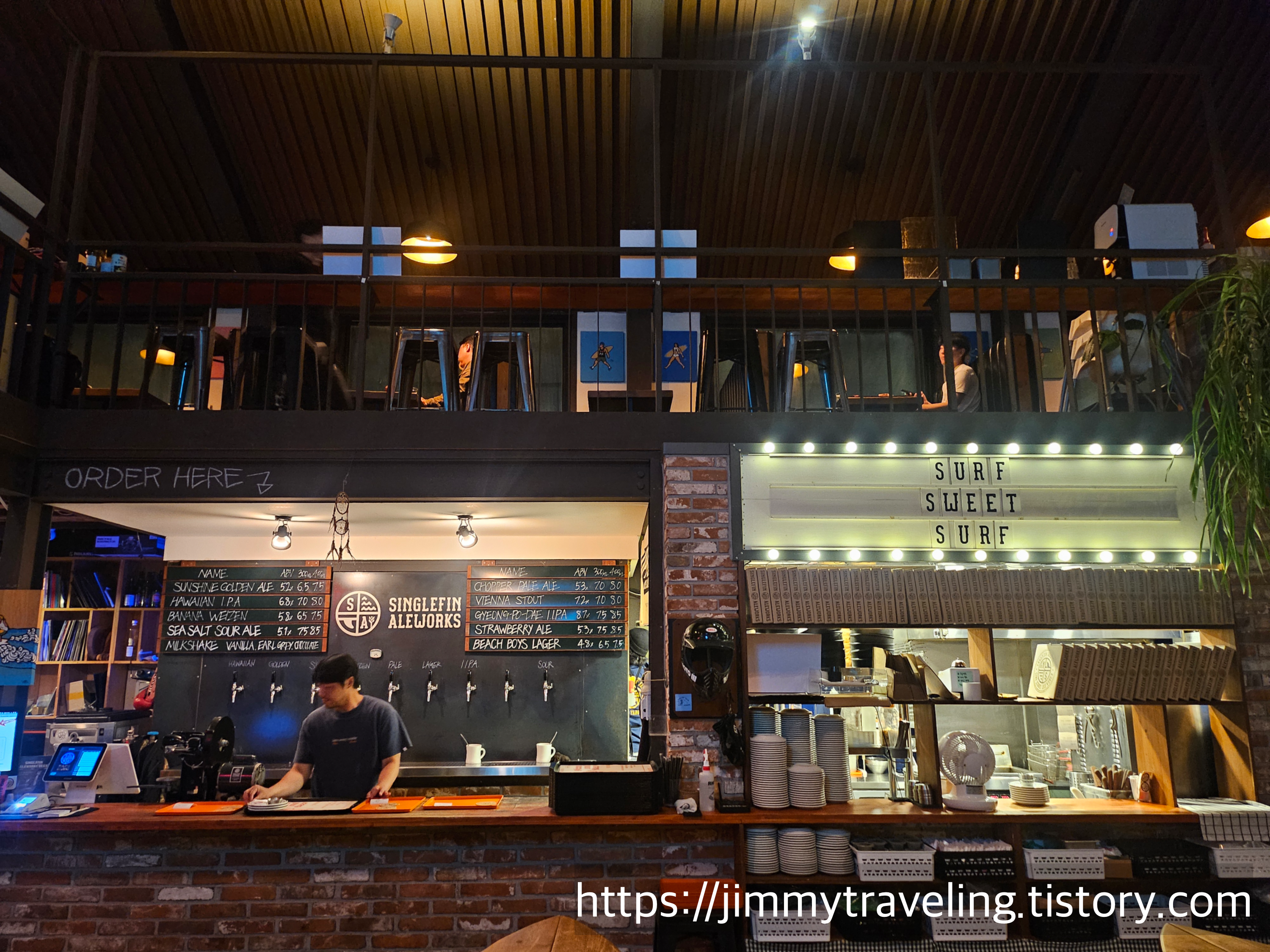 양양 싱글핀에일웍스