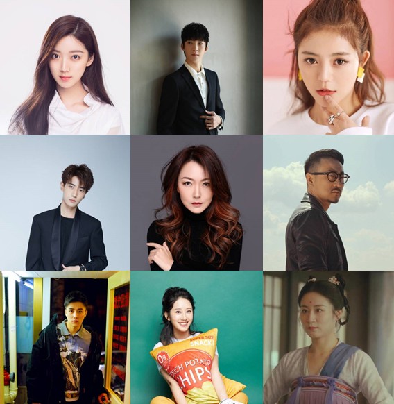 추천 중드 아지도료나요다년 등장인물