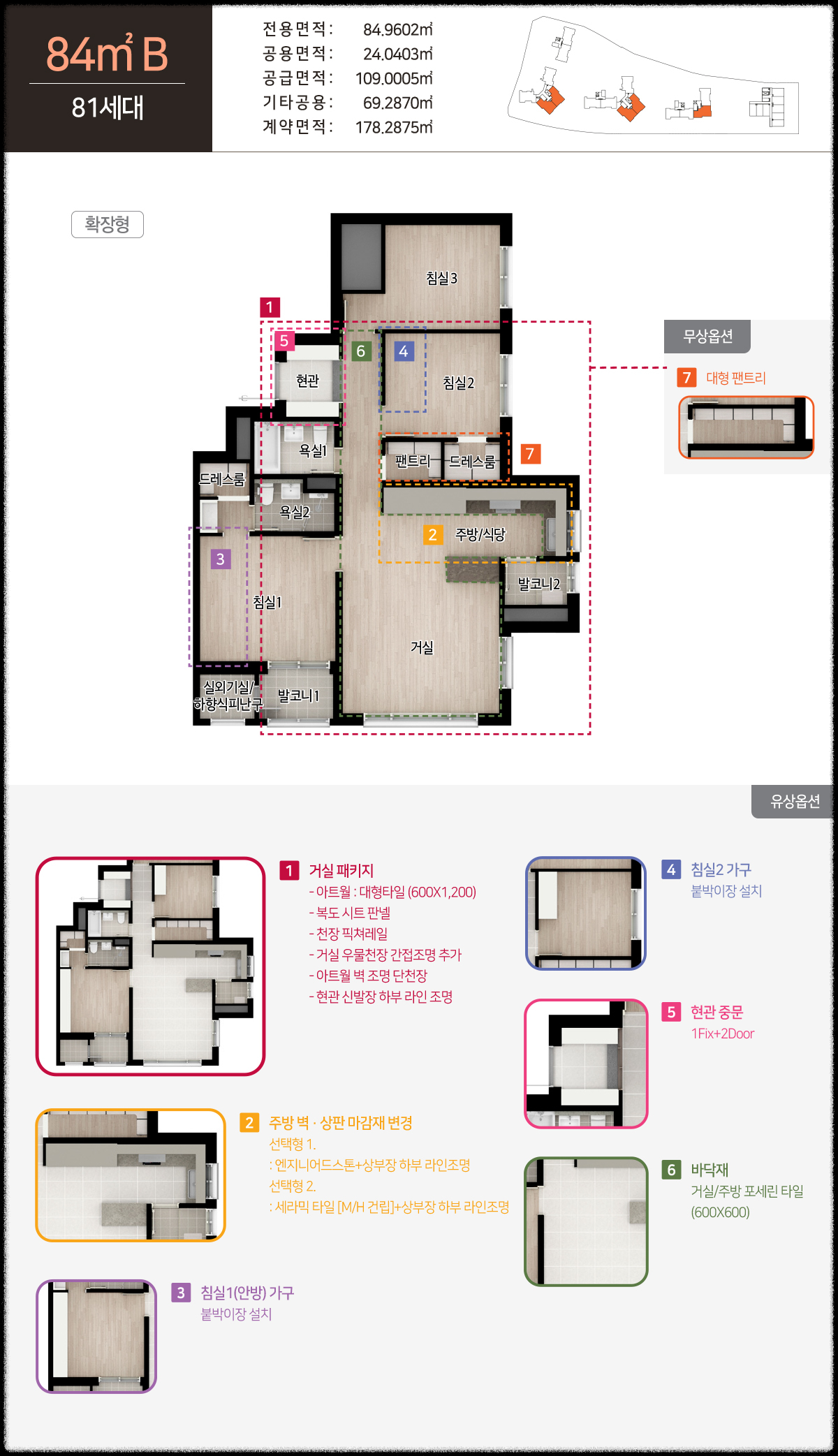 서울 분양 도봉구 도봉동 '도봉 금호어울림 리버파크' 일반분양 청약 정보 (일정, 분양가, 입지분석)