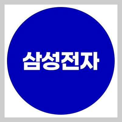 삼성전자 이미지