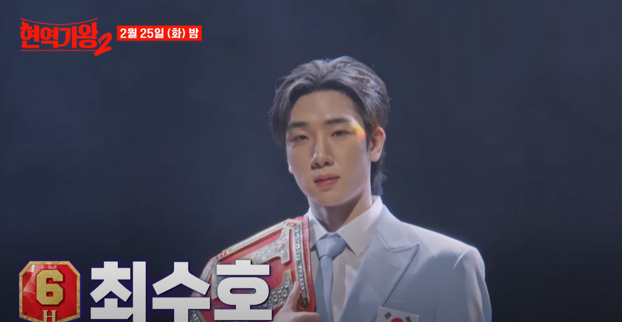 현역가왕2-투표하기