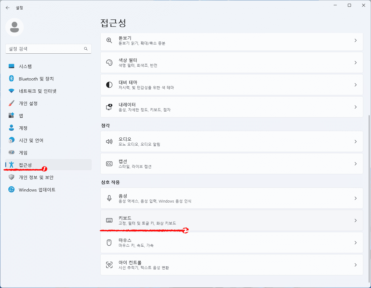 window-11-setting-accessibility-keyborad