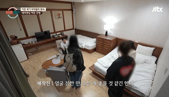 이혼숙려캠프 짜증부부