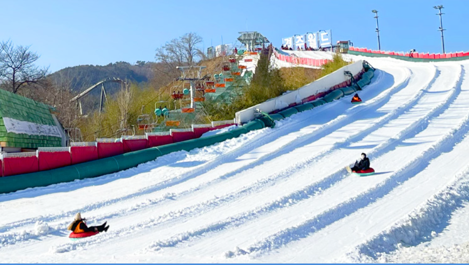 경주월드 스노우파크