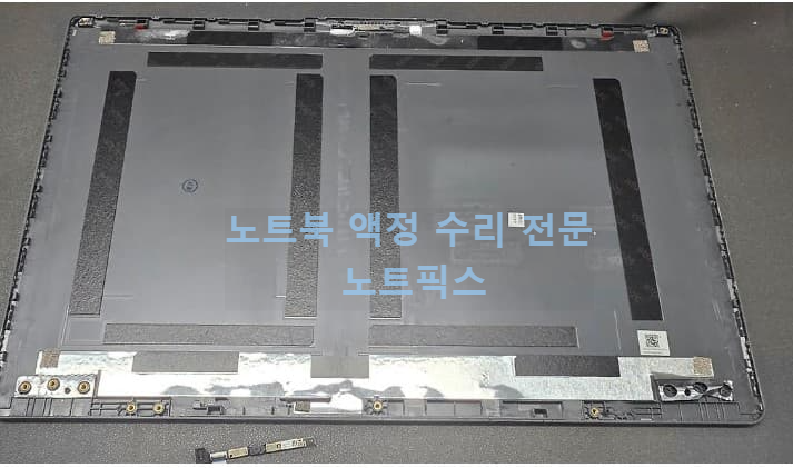 노트북 화면 깨짐 수리 비용