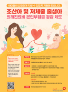 건강보험 환급금 조회