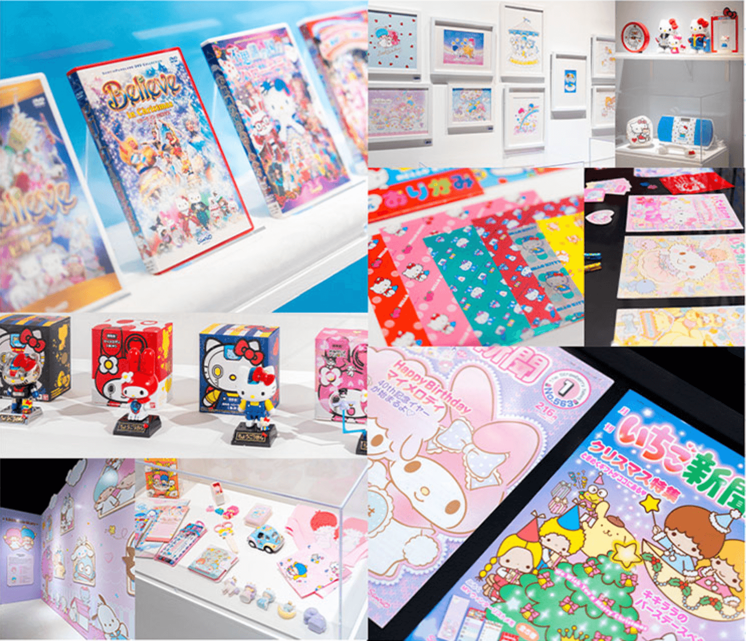 헬로키티 50주년 특별전