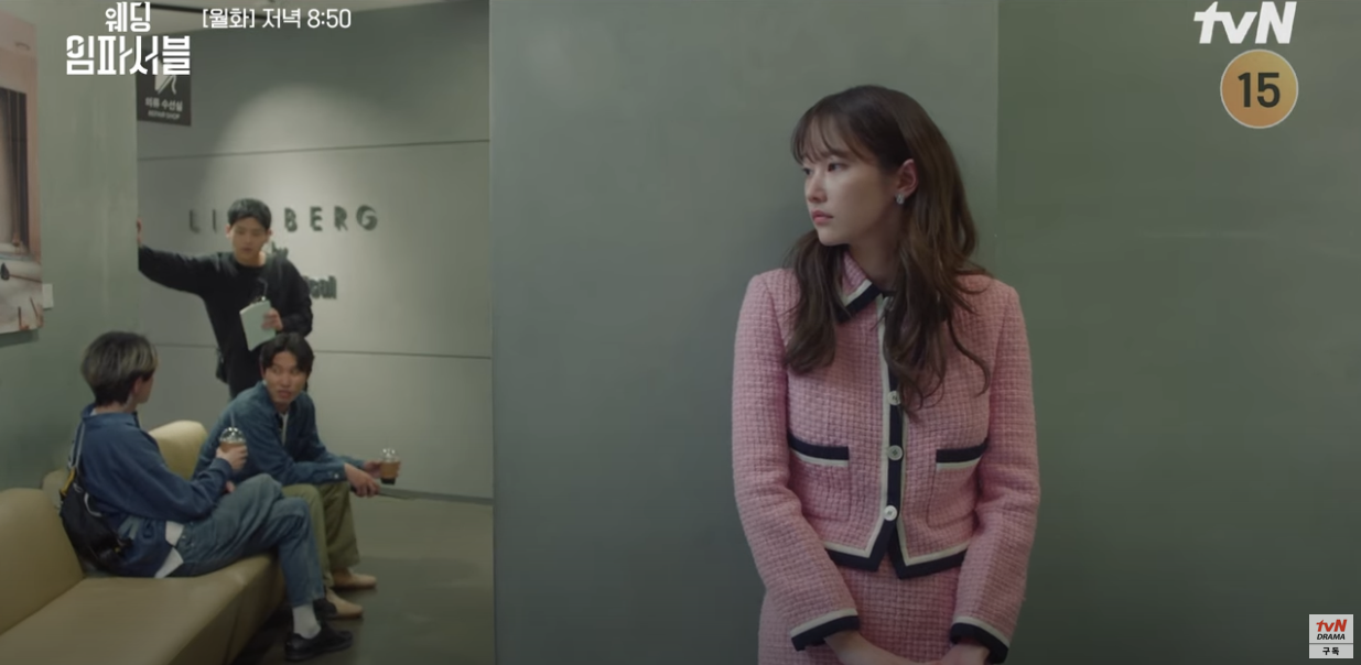 tvn 드라마 웨딩임파서블 2화 줄거리 3화 예고