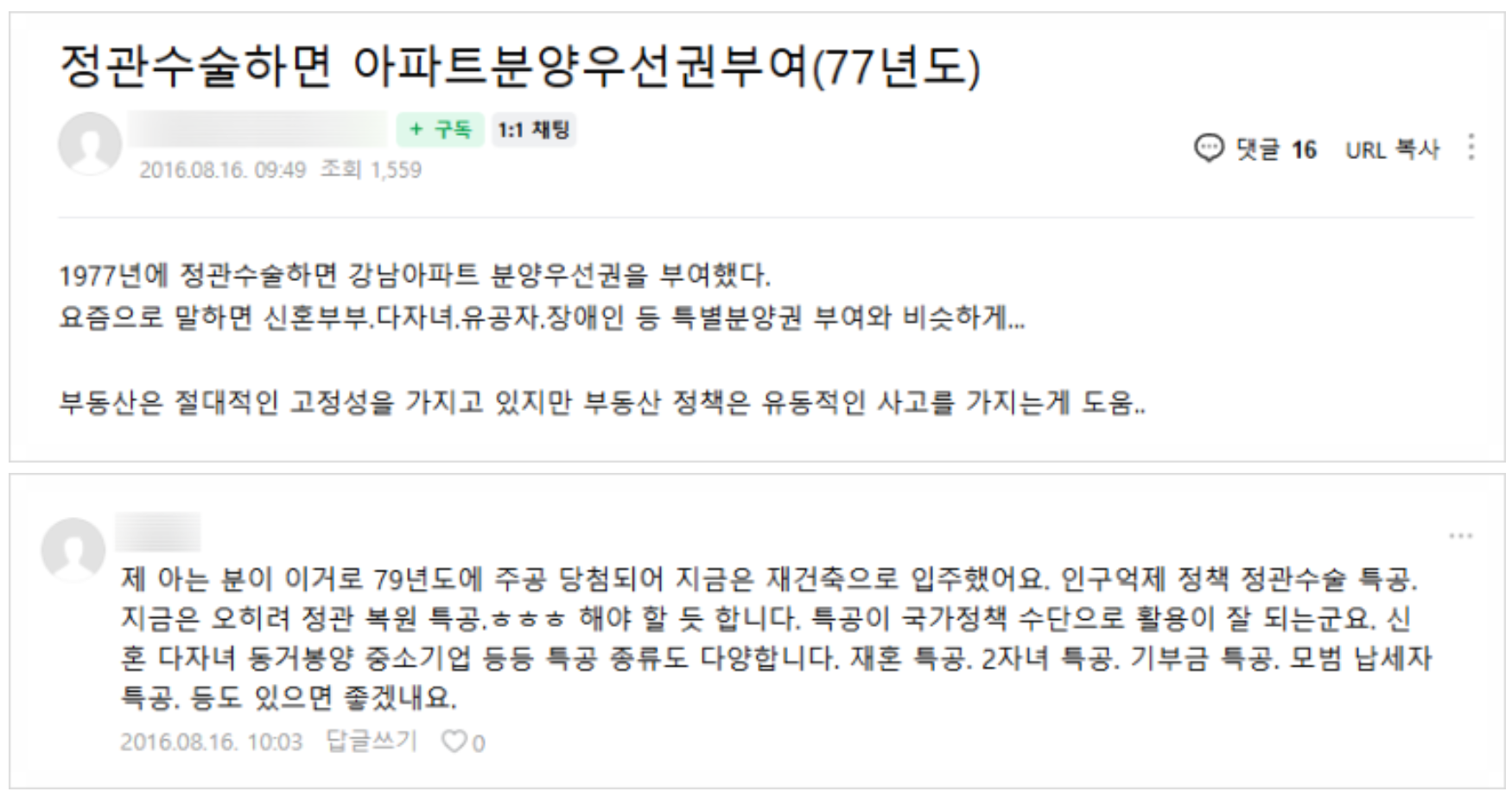 저출산 대책 발표 인구 국가비상사태