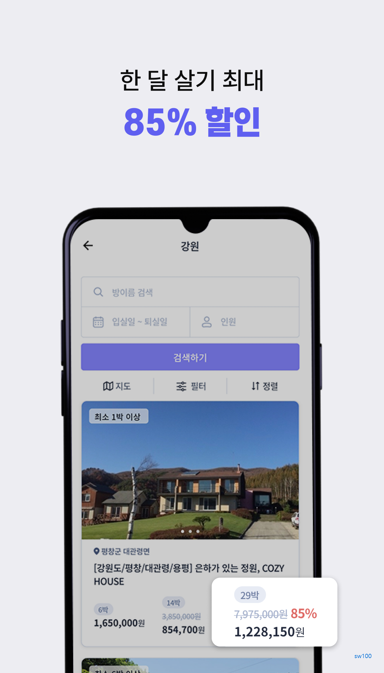 미스터멘션 살펴보기 3