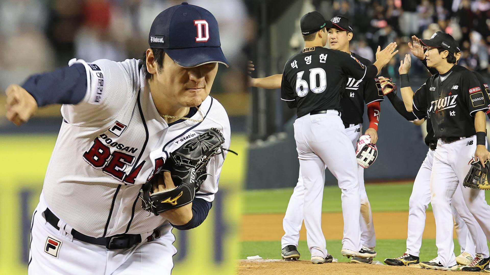 두산 KT 와일드카드