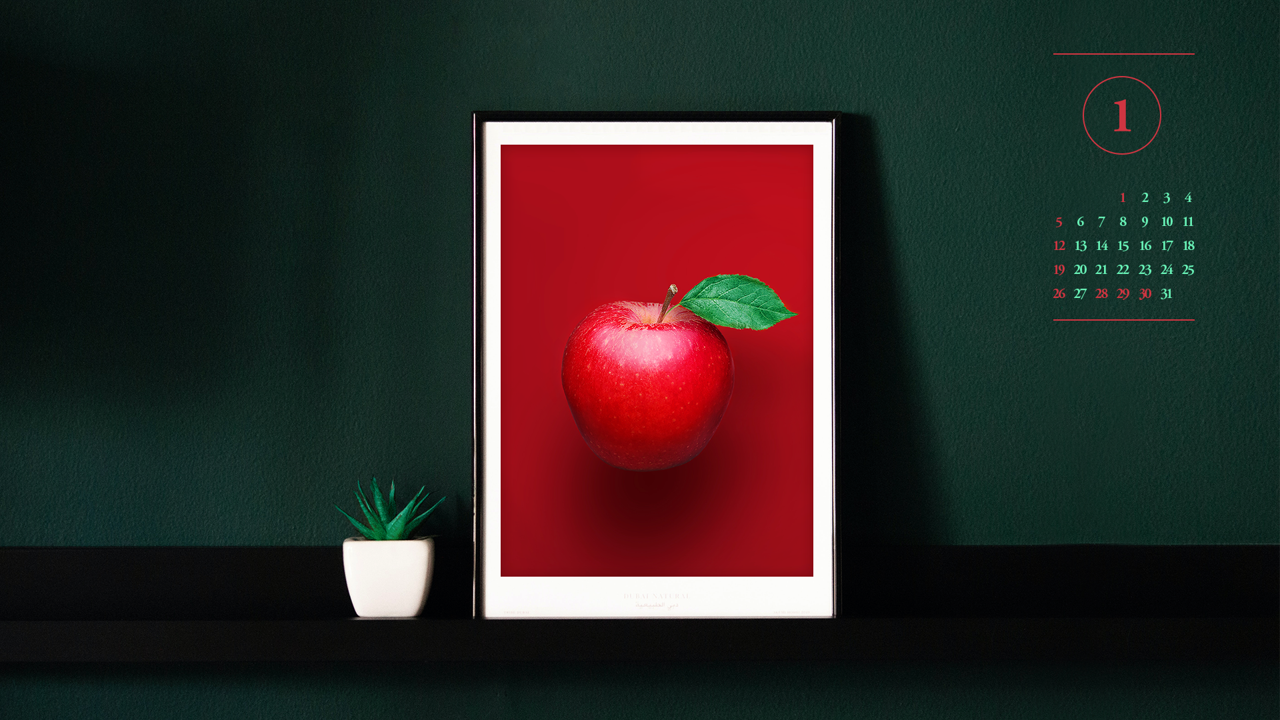 15 사과그림액자 A - 2025년1월 노트북배경화면