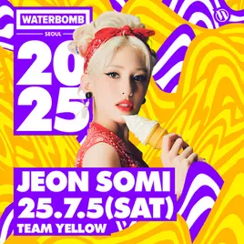 워터밤 서울 2025, 공개 라인업 정리