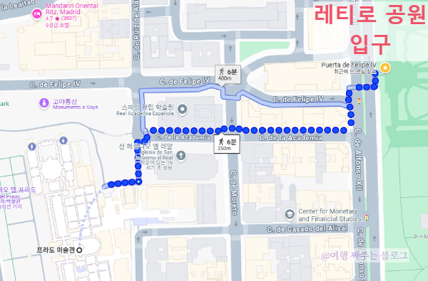 #레티로공원