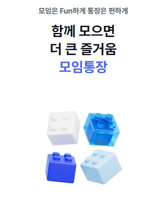 케이뱅크 용돈 뿌리기