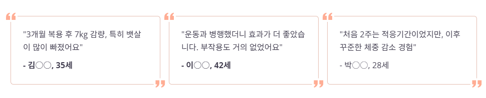 잔티젠 실제 복용 후기 총정리