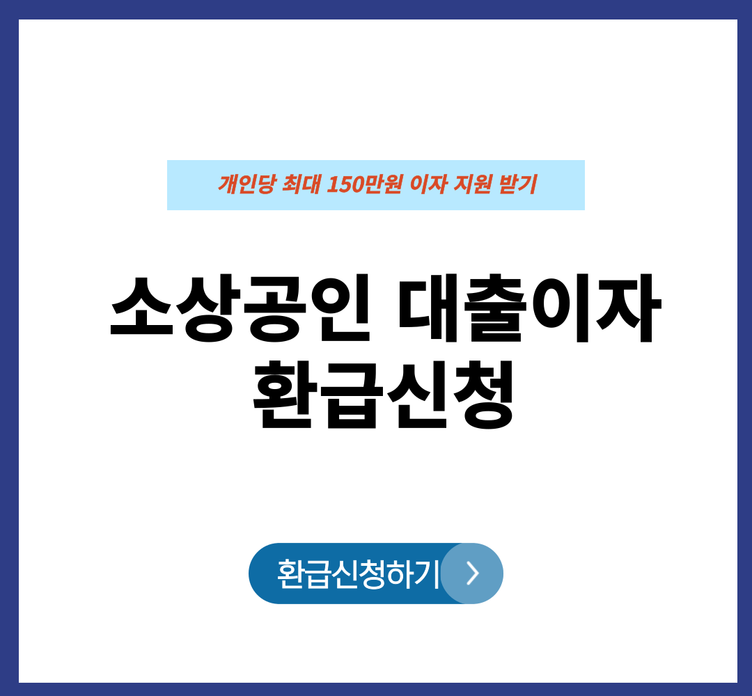 금융위원회