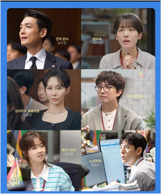 프로보노 사이다결말 등장인물 몇부작 재방송 프로보노 뜻