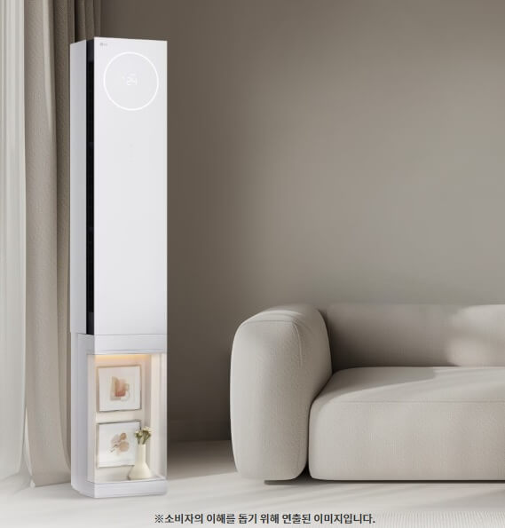 코스트코 고척점 LG에어컨 세일