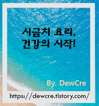 혈관을 위한 초록빛 한 끼: 시금치 건강 요리법 완전 정리