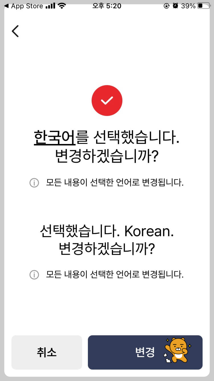 모바일 건강보험증 발급방법