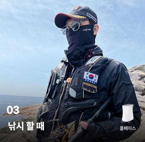 얼굴 자외선 차단 마스크 썬마스킨