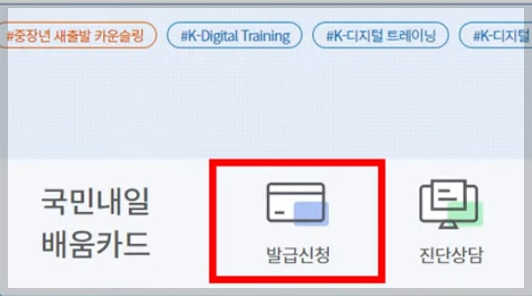 발급신청 화면