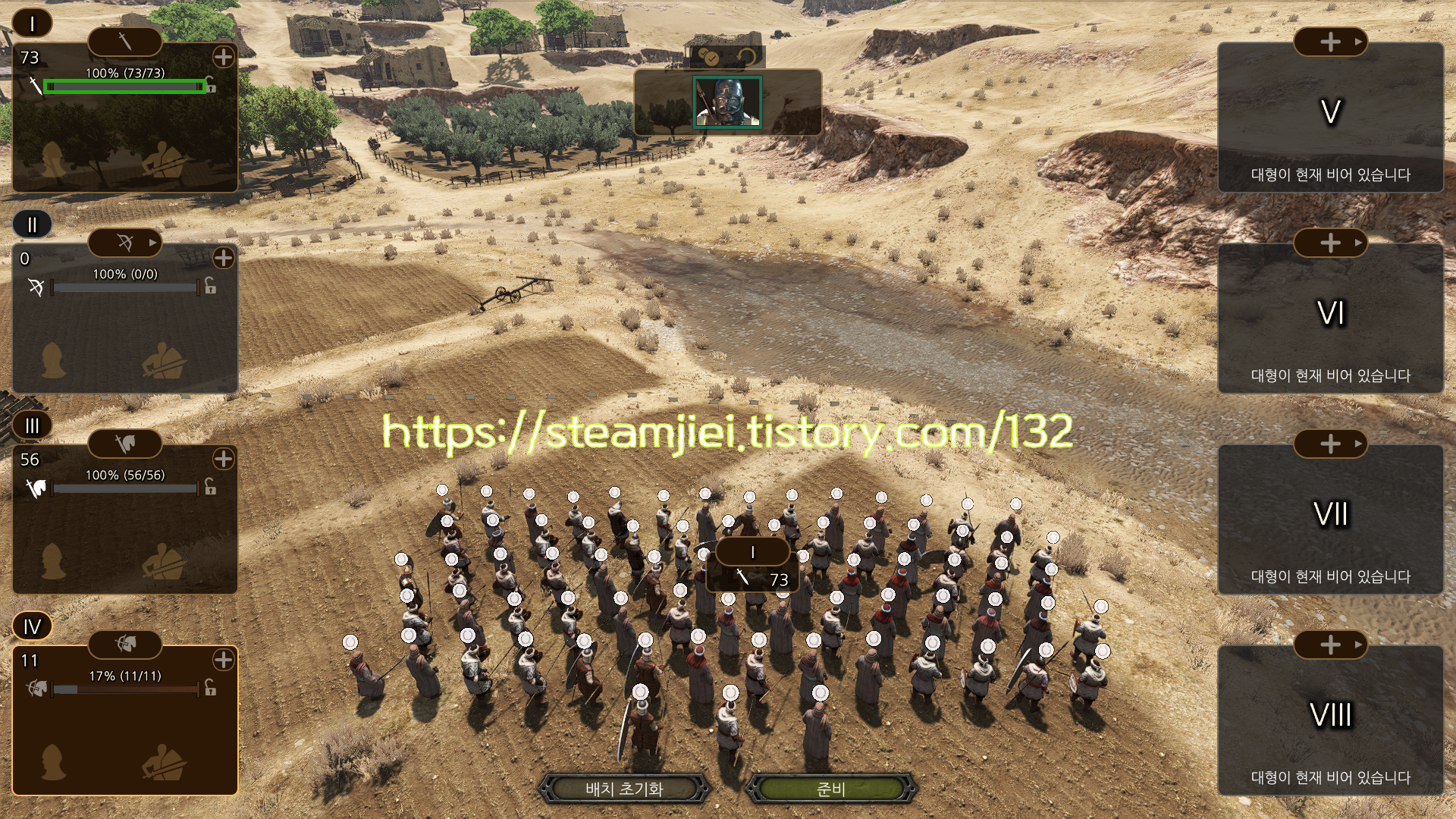 소대 병력 활당