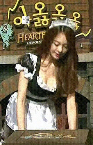 아옳이 재산 집