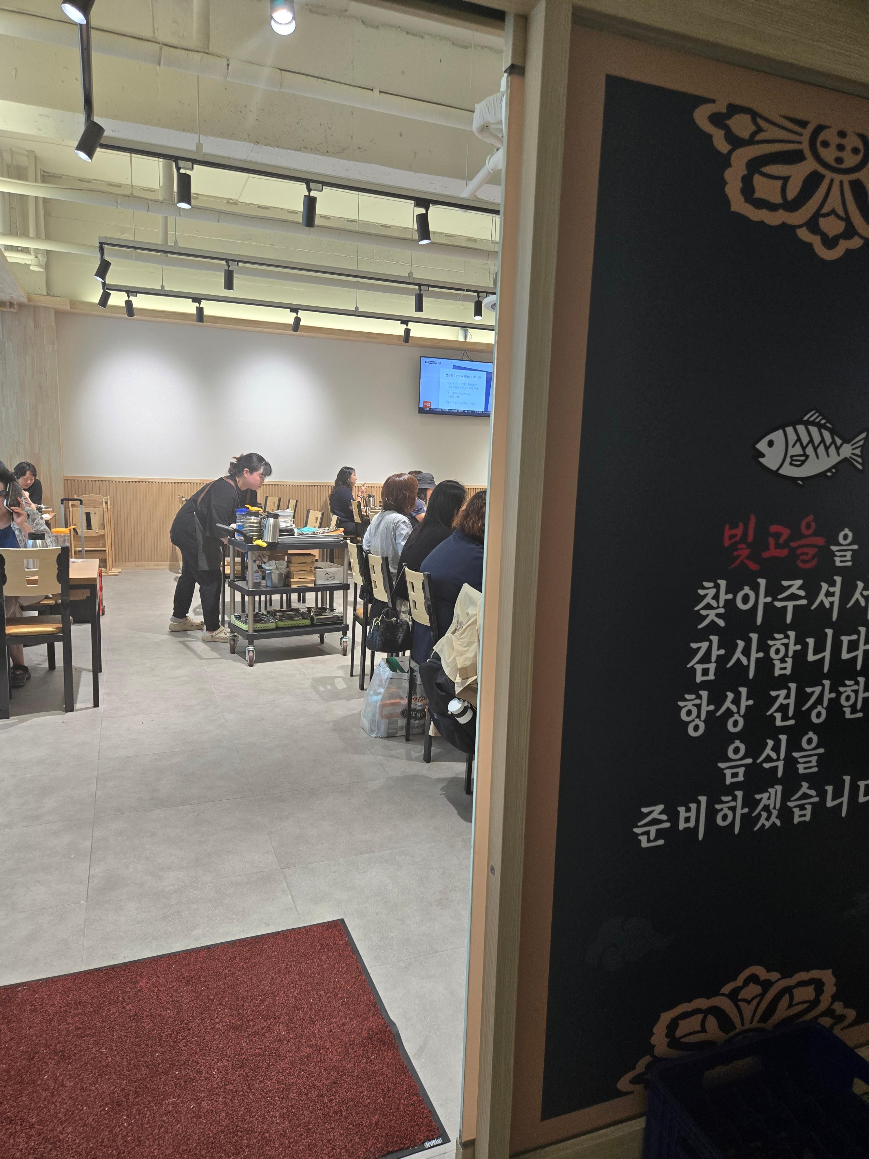 생선구이집 입구 사진