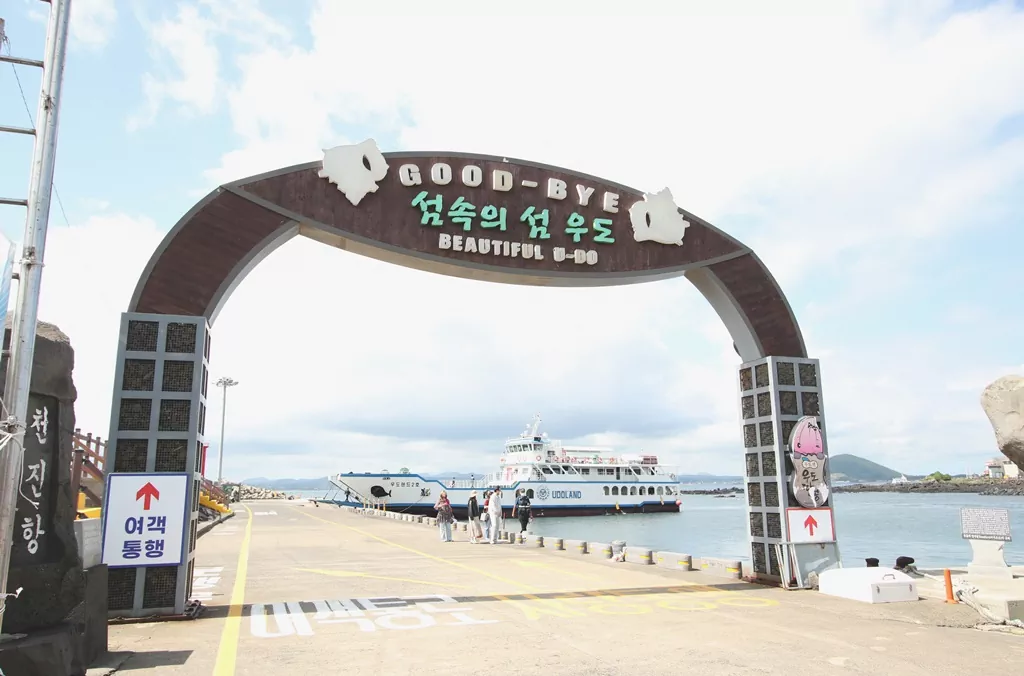 제주 올레길 1-1코스의 종점이자 중간 스탬프 지점인 천진항 전경 사진.