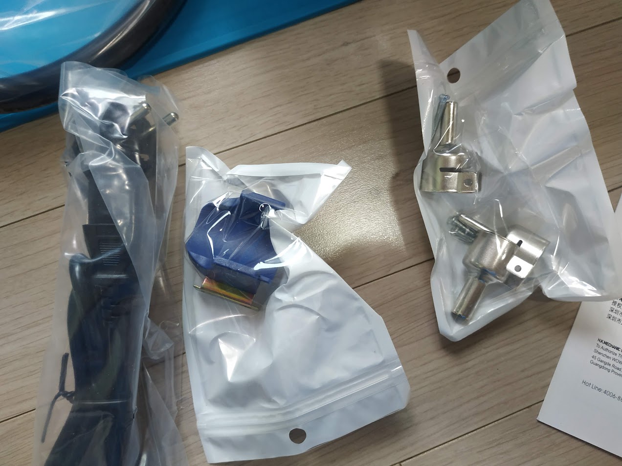 전원케이블과 교체용 부품.