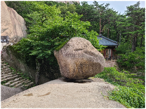 흔들바위