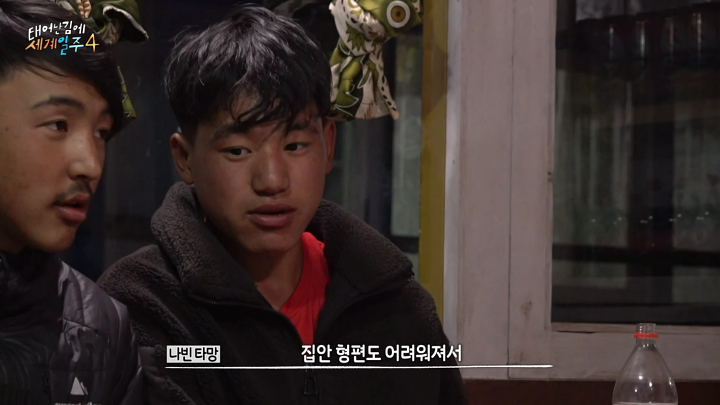 라이 타망 기안84