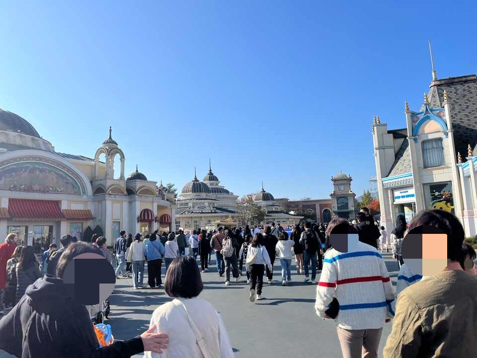 에버랜드
