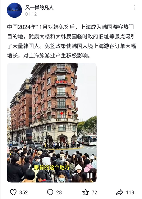 중국여행 무비자