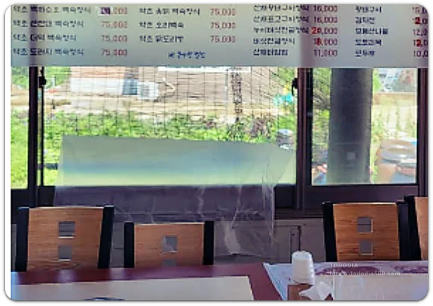 각두골-금강산화암사-음식맛집