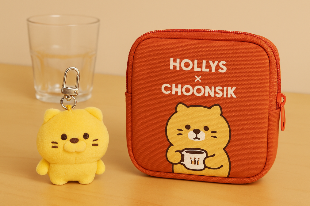 할리스 춘식이 콜라보 키링 파우치, 이거 놓치면 후회하는 이유