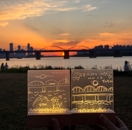 가을 한강 야경투어 & 역사탐방