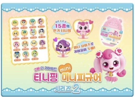 캐치티니핑 미니피규어 사진2