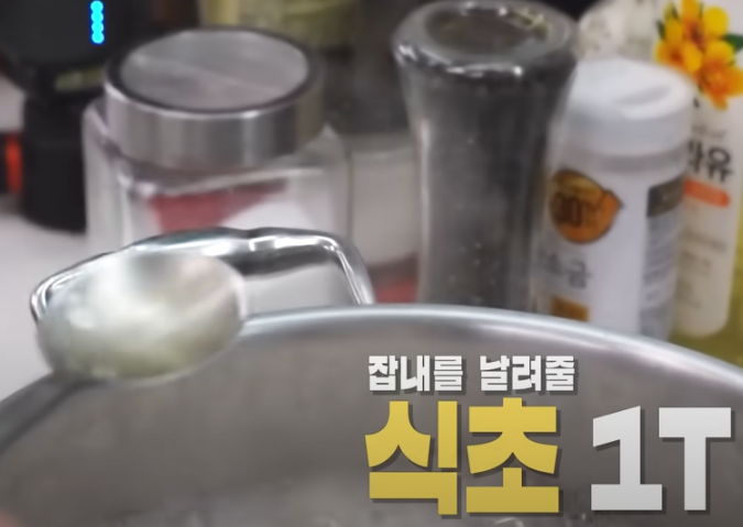 편스토랑 류수영 황태해장국 조리시작