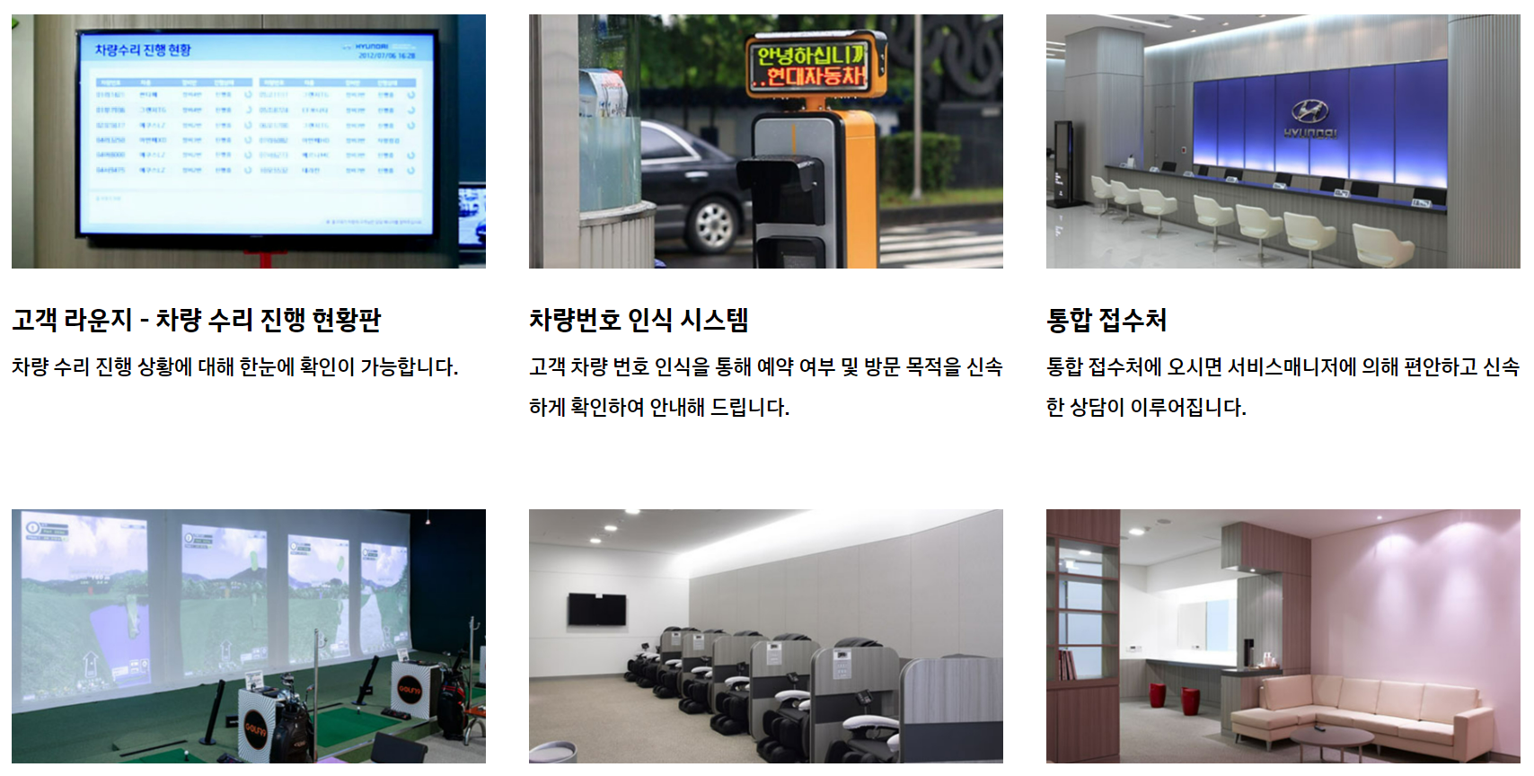 하이테크센터 안내사진