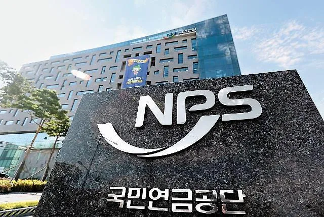 국민연금 예상수령액 조회