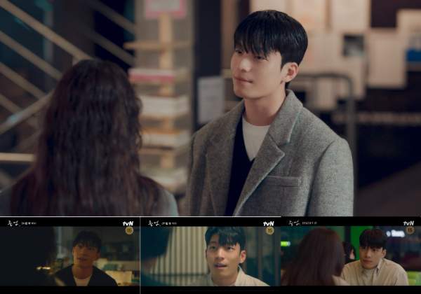 위하준