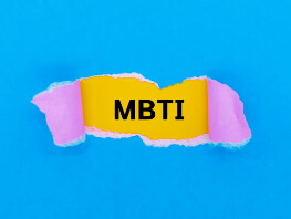 MBTI이미지