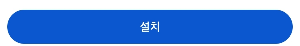 카베진 직구 다운로드