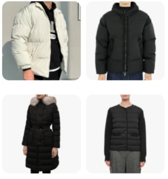 패딩조끼 냄새날 때 세탁하는 방법