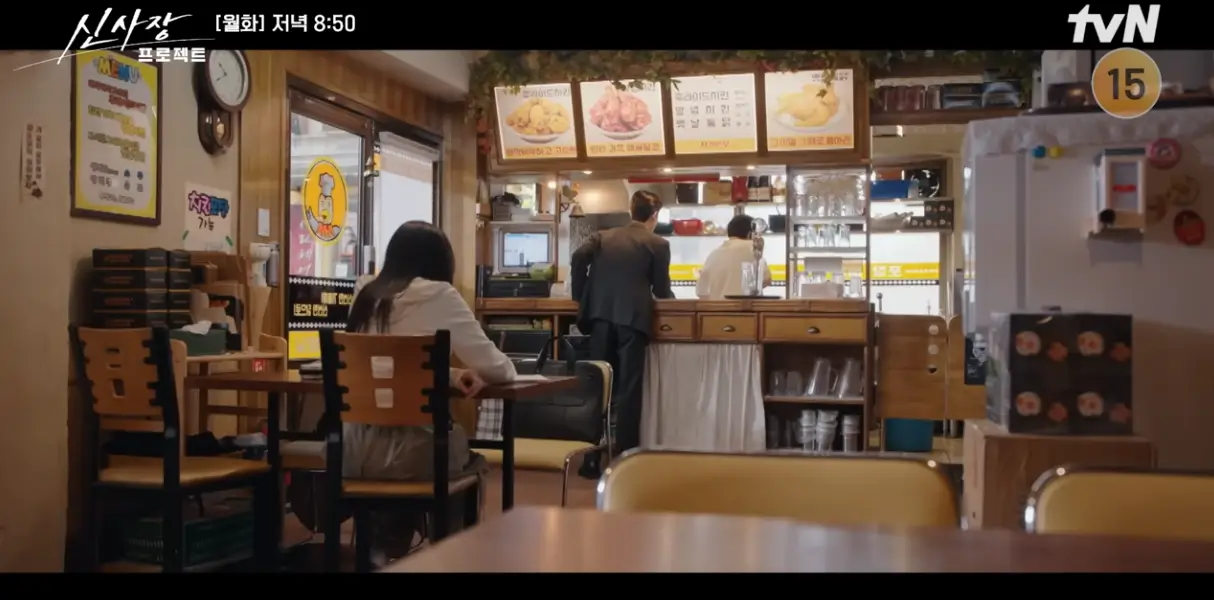 신사장 프로젝트 7회