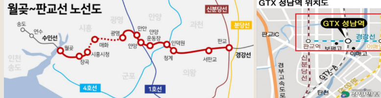 우러곶-판교선 노선도